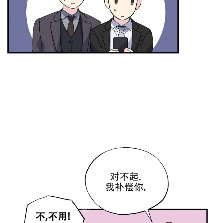 《嘴唇》漫画最新章节第43话免费下拉式在线观看章节第【60】张图片