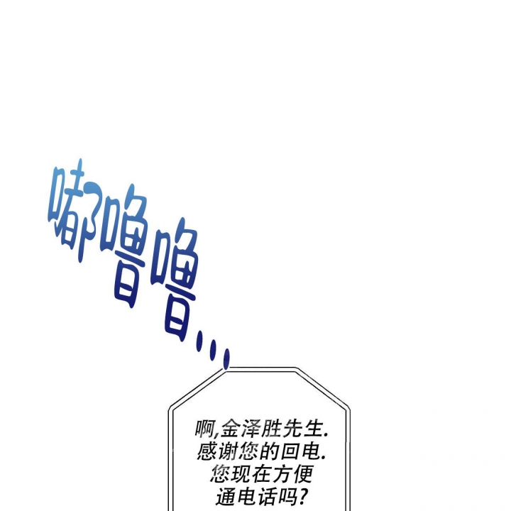 《嘴唇》漫画最新章节第12话免费下拉式在线观看章节第【10】张图片