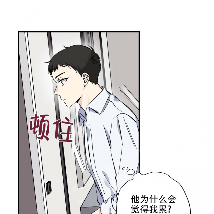 《嘴唇》漫画最新章节第30话免费下拉式在线观看章节第【39】张图片