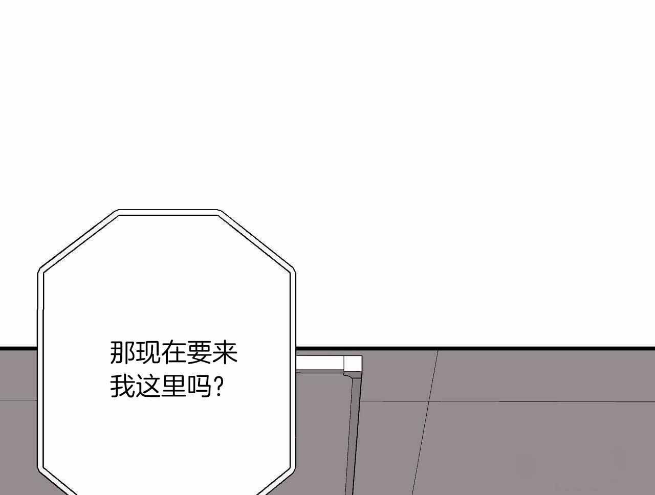 《嘴唇》漫画最新章节第50话免费下拉式在线观看章节第【31】张图片