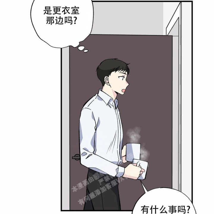 《嘴唇》漫画最新章节第41话免费下拉式在线观看章节第【17】张图片