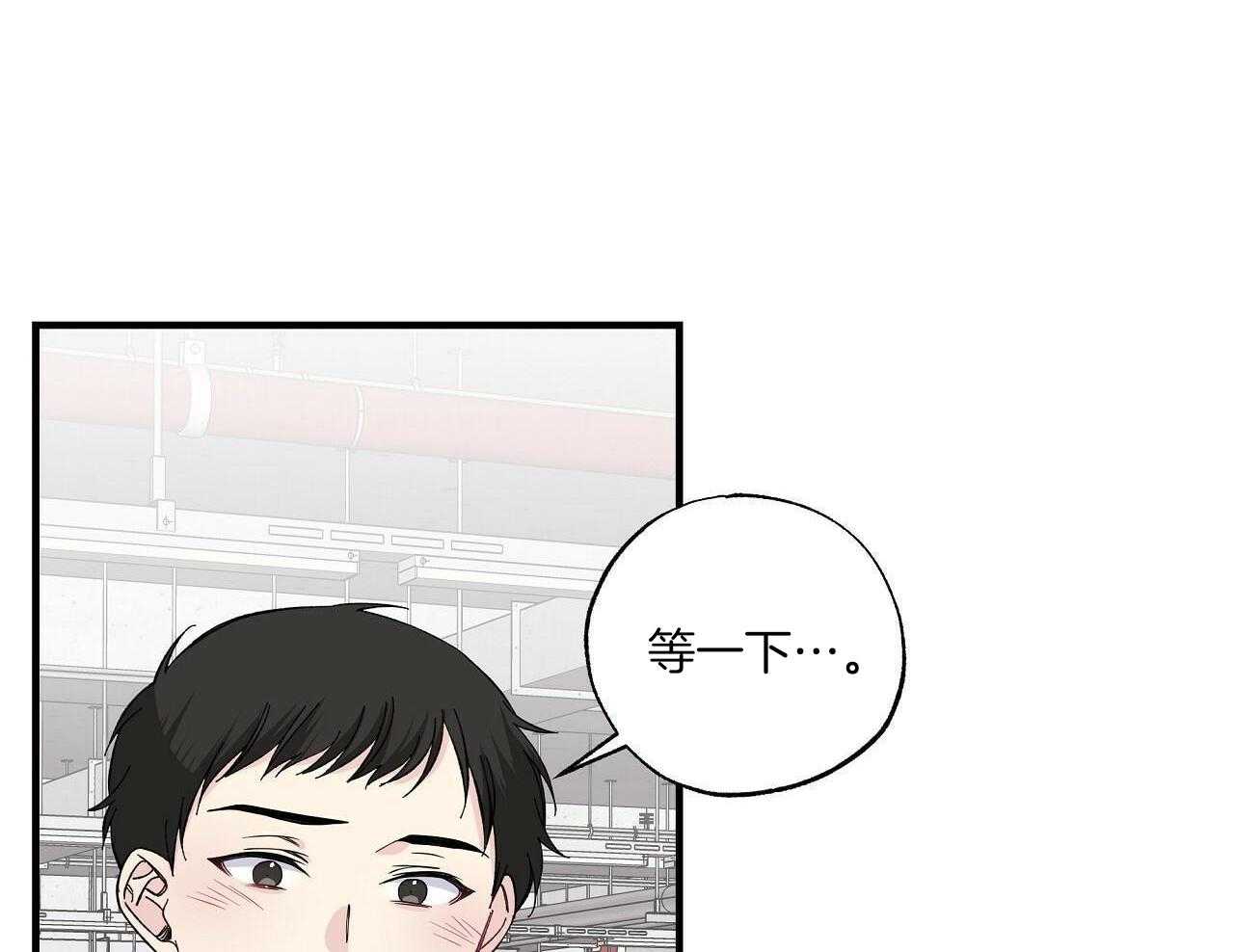 《嘴唇》漫画最新章节第47话免费下拉式在线观看章节第【33】张图片