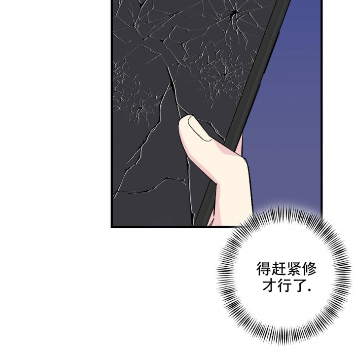 《嘴唇》漫画最新章节第43话免费下拉式在线观看章节第【42】张图片