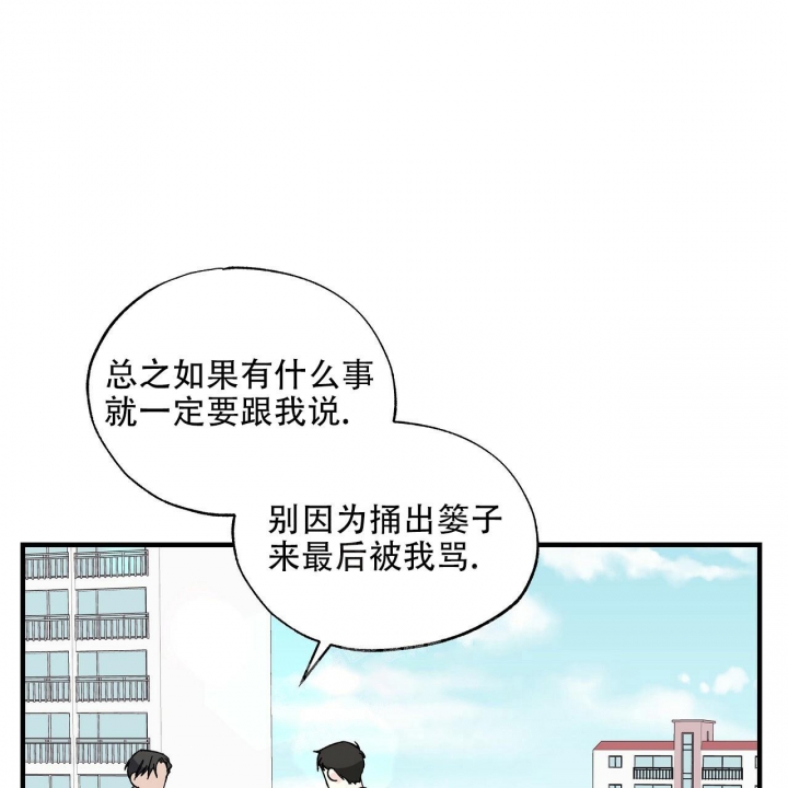 《嘴唇》漫画最新章节第32话免费下拉式在线观看章节第【1】张图片