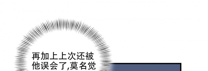 《嘴唇》漫画最新章节第25话免费下拉式在线观看章节第【36】张图片