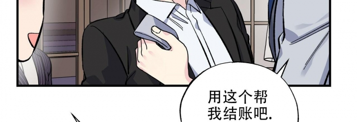 《嘴唇》漫画最新章节第33话免费下拉式在线观看章节第【32】张图片