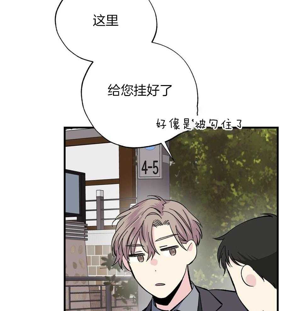 《嘴唇》漫画最新章节第47话免费下拉式在线观看章节第【16】张图片