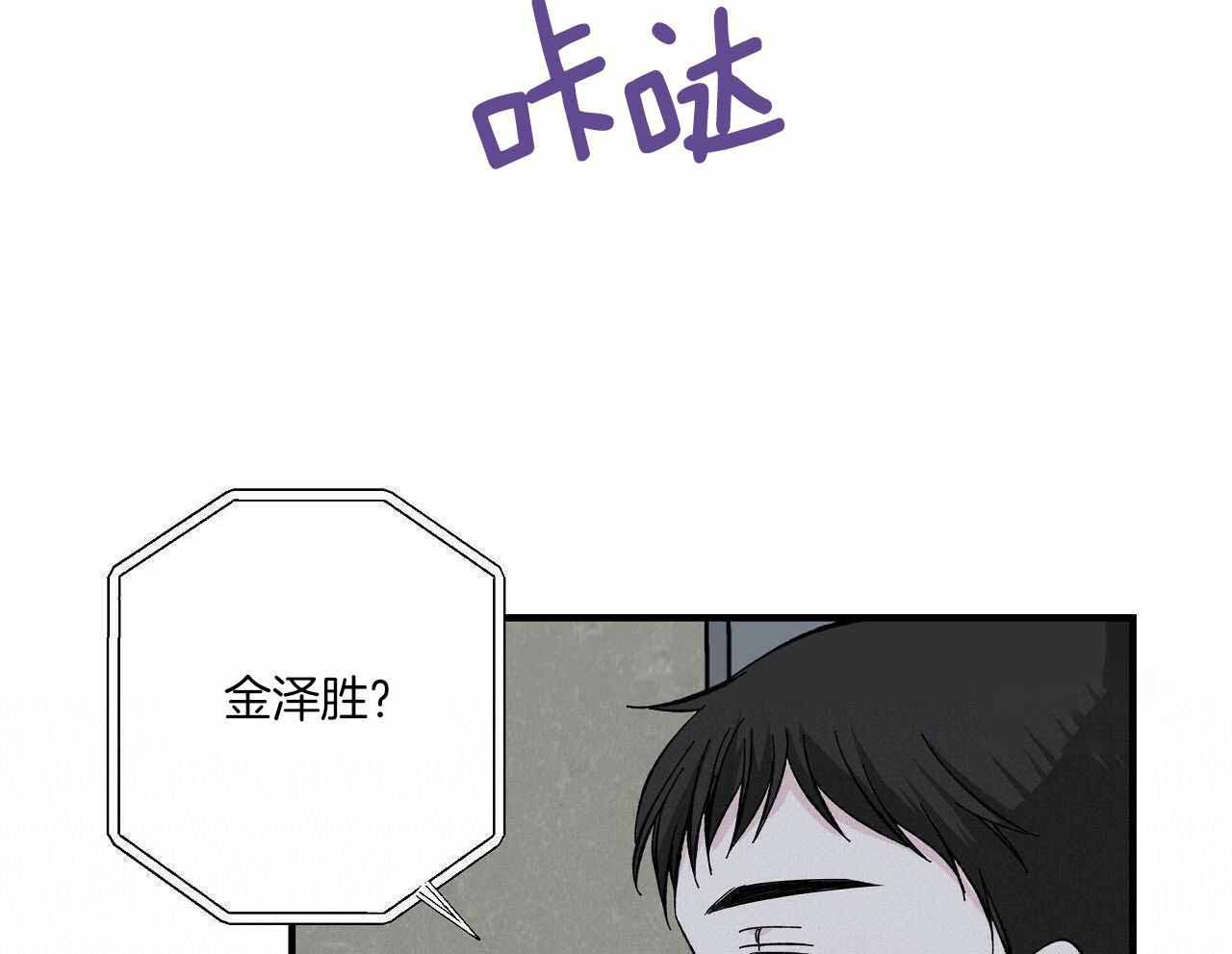 《嘴唇》漫画最新章节第49话免费下拉式在线观看章节第【54】张图片