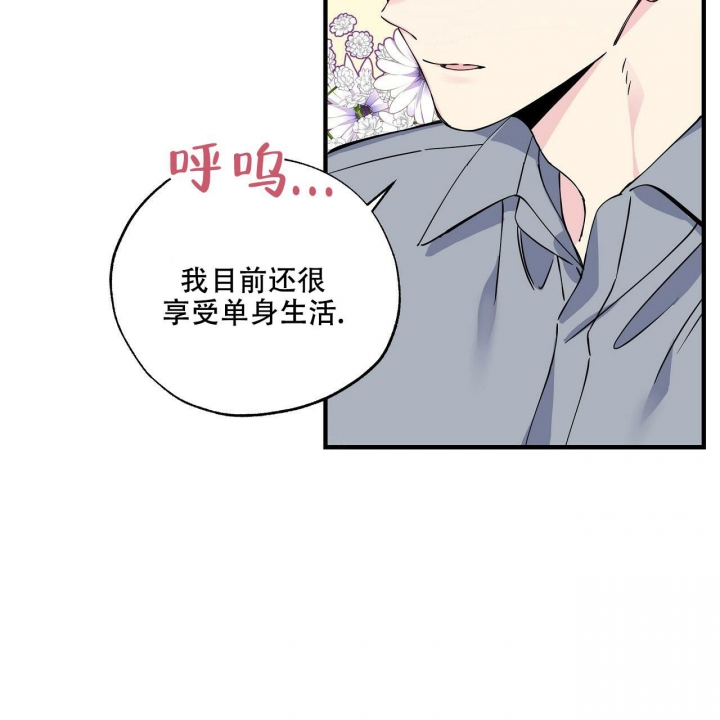 《嘴唇》漫画最新章节第14话免费下拉式在线观看章节第【23】张图片