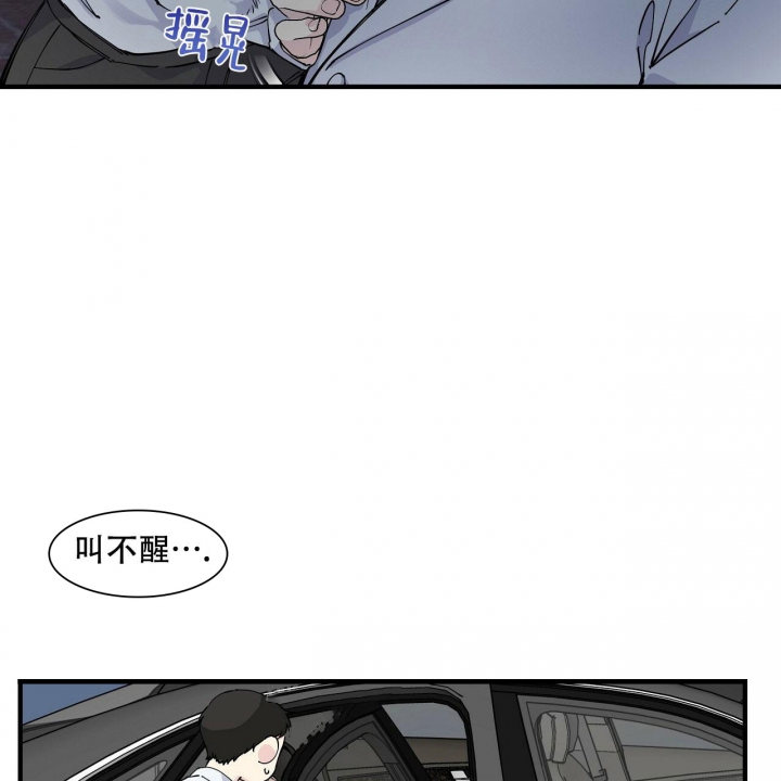 《嘴唇》漫画最新章节第17话免费下拉式在线观看章节第【12】张图片