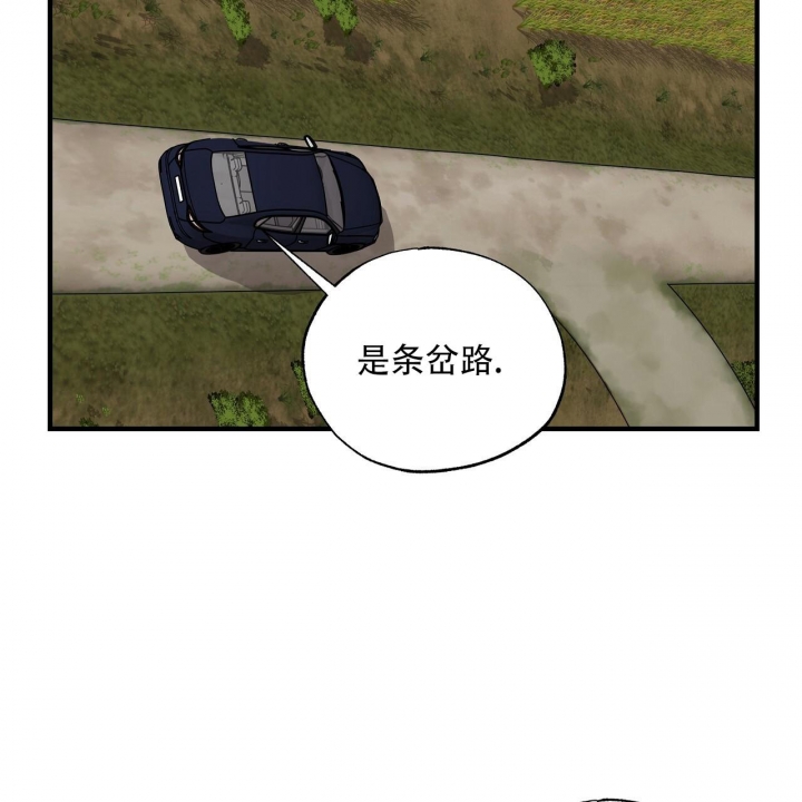 《嘴唇》漫画最新章节第35话免费下拉式在线观看章节第【9】张图片