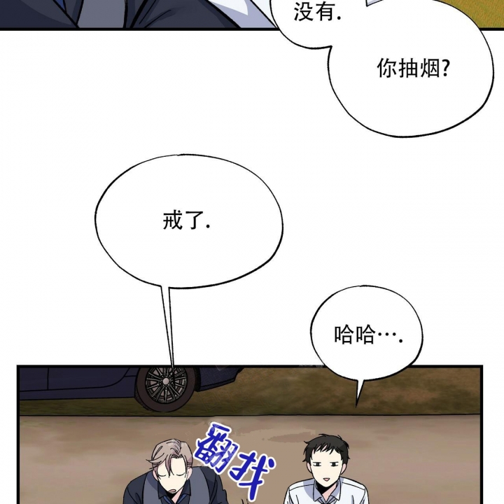 《嘴唇》漫画最新章节第35话免费下拉式在线观看章节第【36】张图片