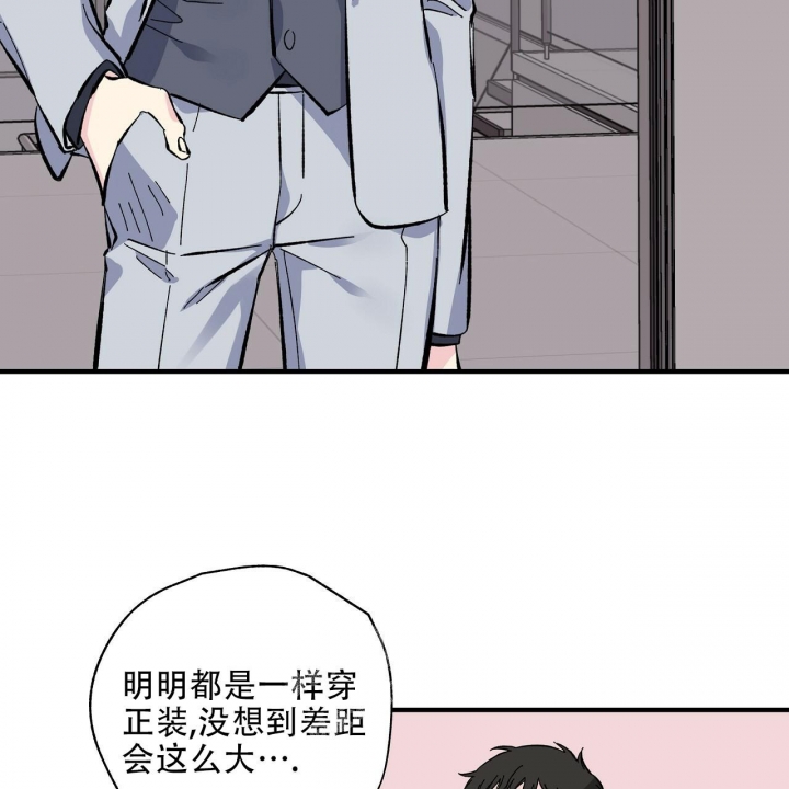 《嘴唇》漫画最新章节第33话免费下拉式在线观看章节第【10】张图片