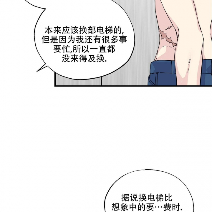 《嘴唇》漫画最新章节第8话免费下拉式在线观看章节第【16】张图片