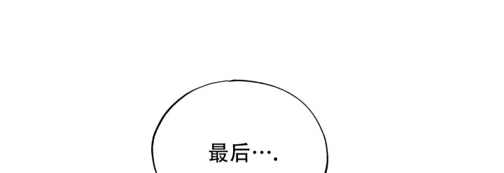 《嘴唇》漫画最新章节第26话免费下拉式在线观看章节第【11】张图片