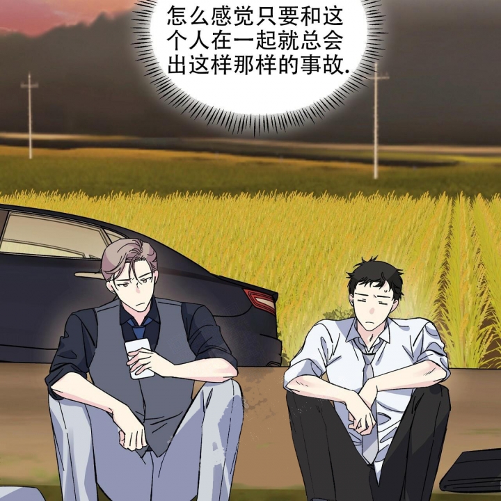 《嘴唇》漫画最新章节第35话免费下拉式在线观看章节第【33】张图片