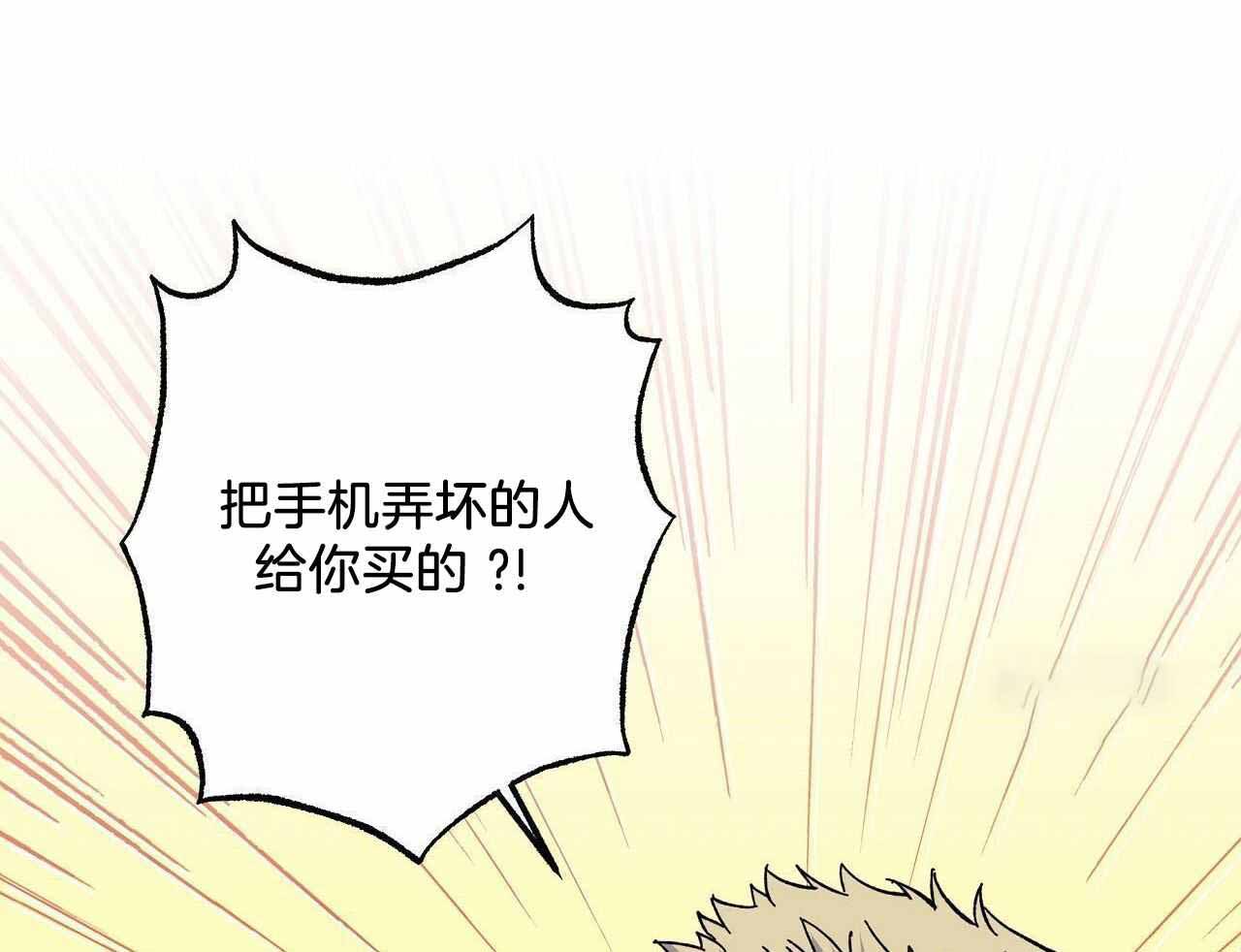 《嘴唇》漫画最新章节第49话免费下拉式在线观看章节第【13】张图片