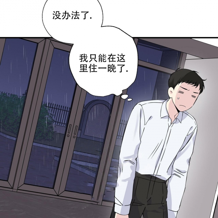 《嘴唇》漫画最新章节第22话免费下拉式在线观看章节第【18】张图片