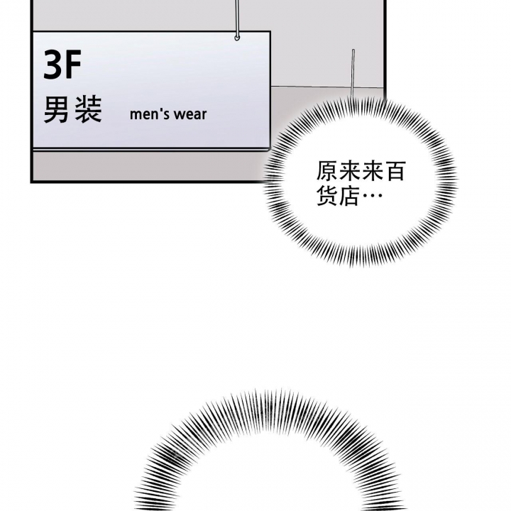 《嘴唇》漫画最新章节第33话免费下拉式在线观看章节第【28】张图片