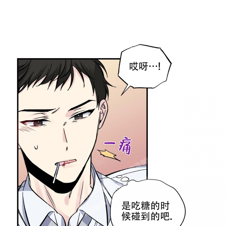 《嘴唇》漫画最新章节第36话免费下拉式在线观看章节第【14】张图片