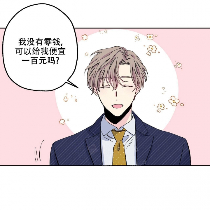 《嘴唇》漫画最新章节第4话免费下拉式在线观看章节第【22】张图片