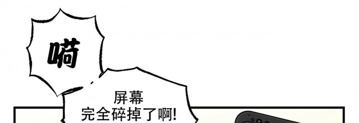 《嘴唇》漫画最新章节第40话免费下拉式在线观看章节第【37】张图片