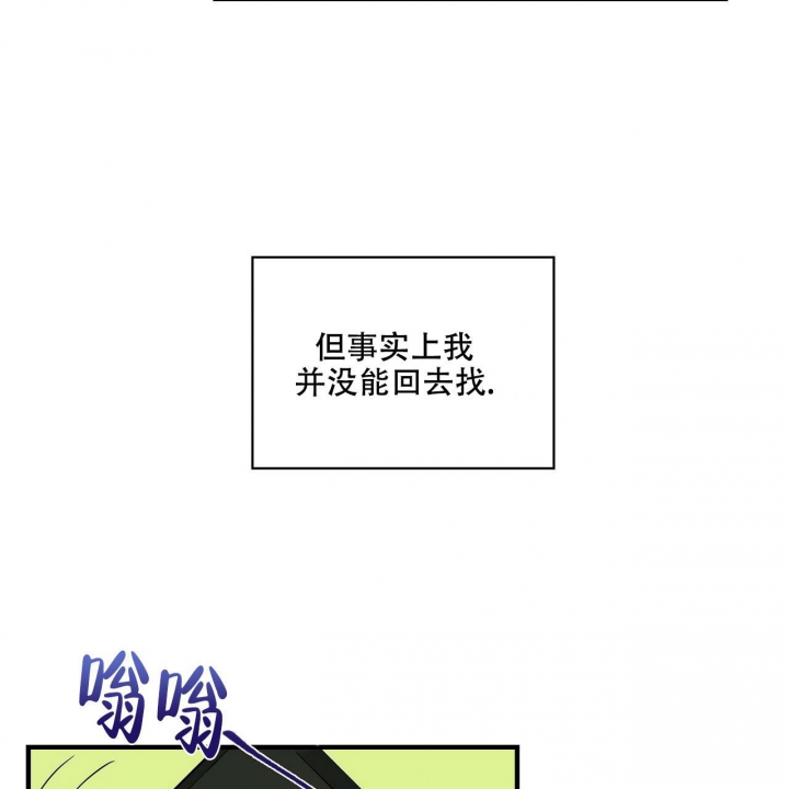 《嘴唇》漫画最新章节第5话免费下拉式在线观看章节第【42】张图片