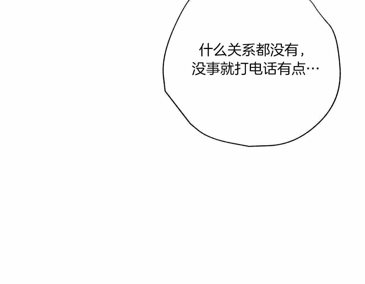 《嘴唇》漫画最新章节第48话免费下拉式在线观看章节第【42】张图片