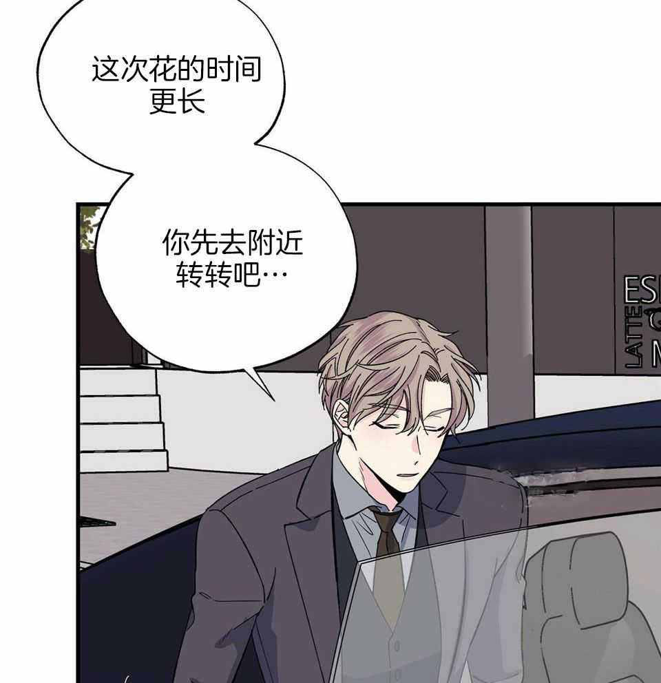 《嘴唇》漫画最新章节第45话免费下拉式在线观看章节第【22】张图片