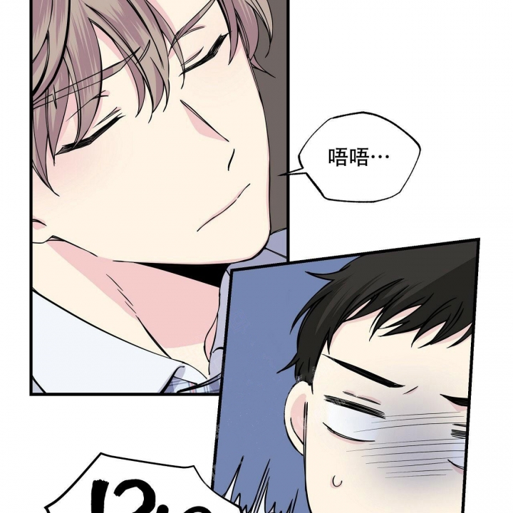 《嘴唇》漫画最新章节第17话免费下拉式在线观看章节第【30】张图片