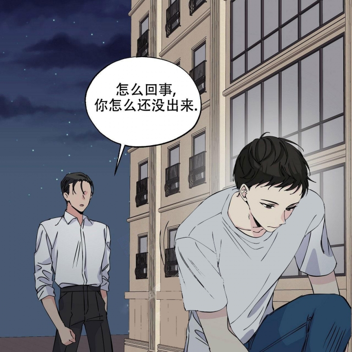 《嘴唇》漫画最新章节第12话免费下拉式在线观看章节第【39】张图片