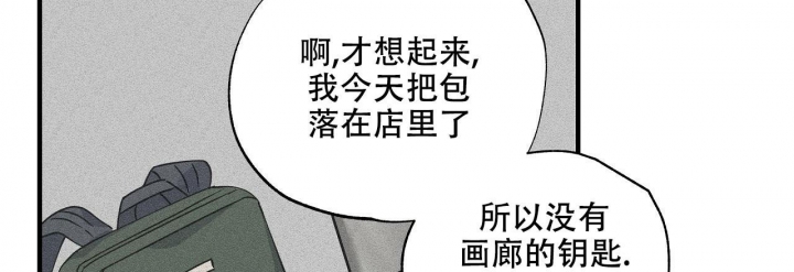 《嘴唇》漫画最新章节第17话免费下拉式在线观看章节第【14】张图片