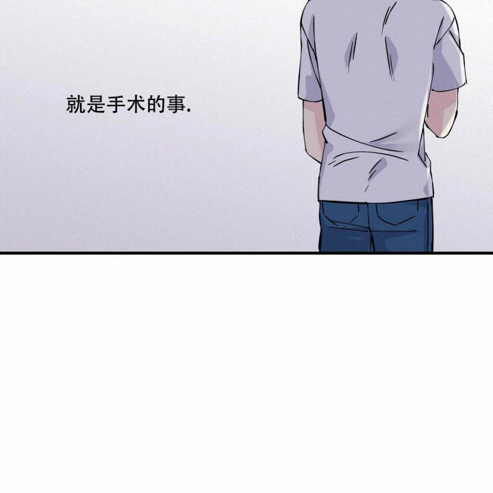 《嘴唇》漫画最新章节第12话免费下拉式在线观看章节第【15】张图片