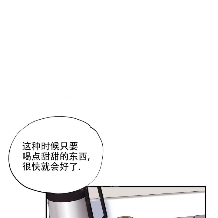 《嘴唇》漫画最新章节第25话免费下拉式在线观看章节第【9】张图片