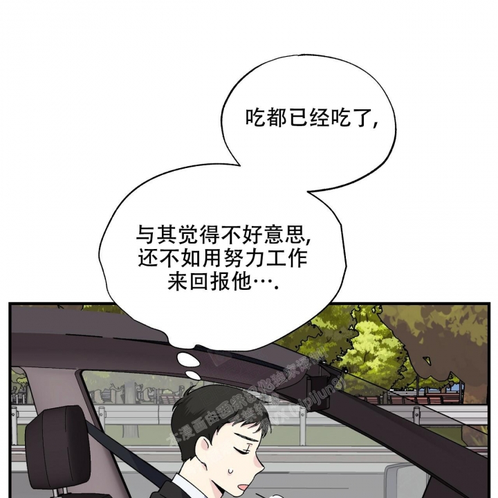 《嘴唇》漫画最新章节第43话免费下拉式在线观看章节第【29】张图片