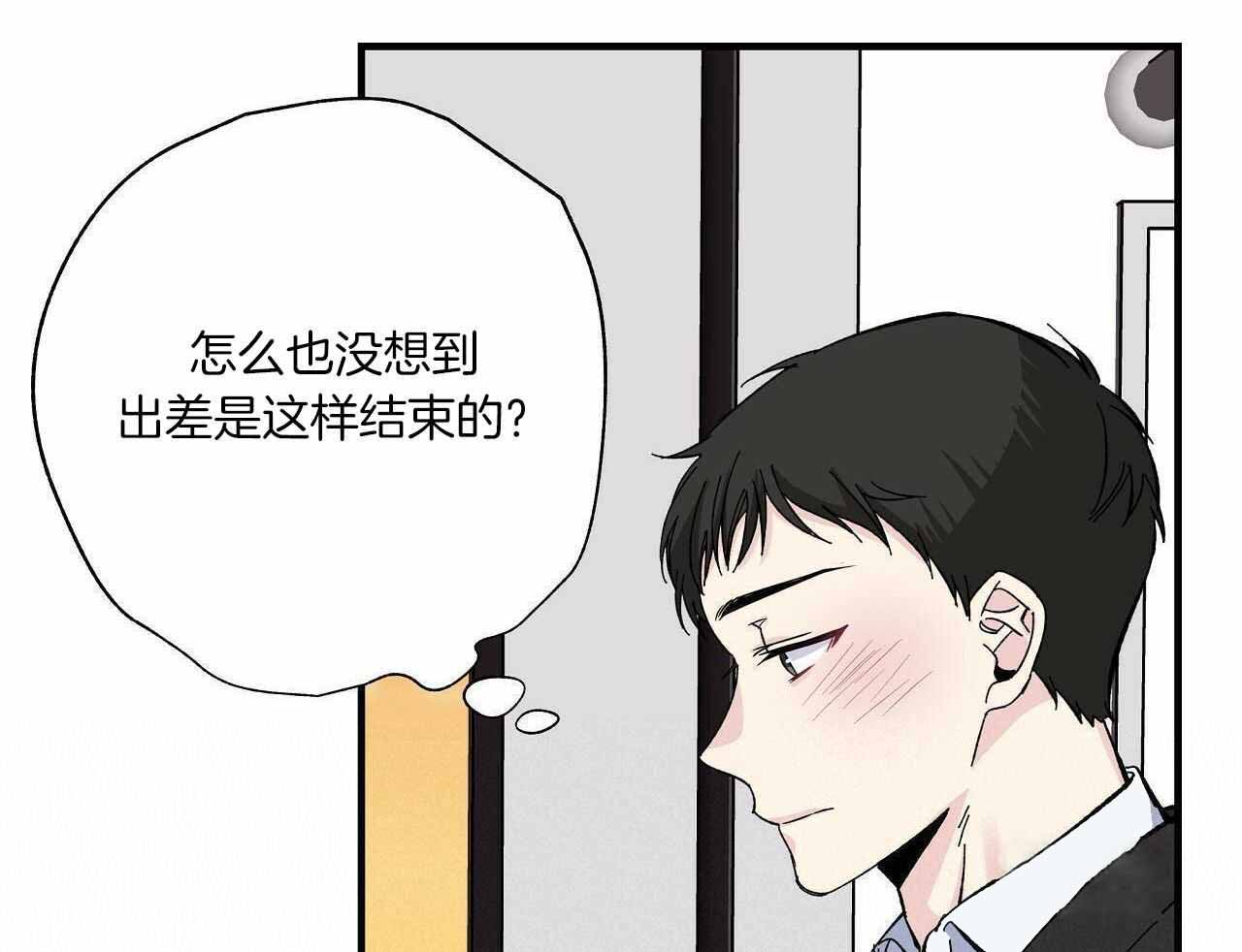 《嘴唇》漫画最新章节第48话免费下拉式在线观看章节第【3】张图片