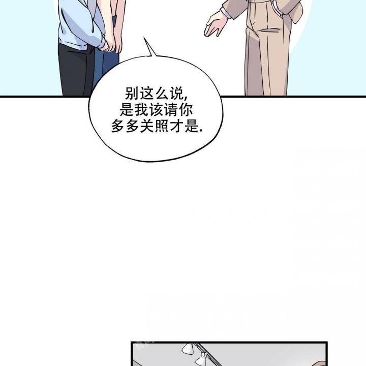 《嘴唇》漫画最新章节第9话免费下拉式在线观看章节第【7】张图片