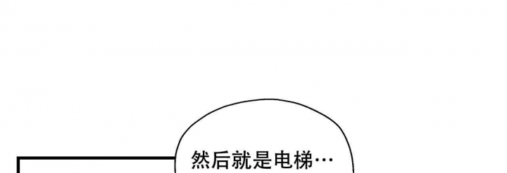 《嘴唇》漫画最新章节第6话免费下拉式在线观看章节第【8】张图片