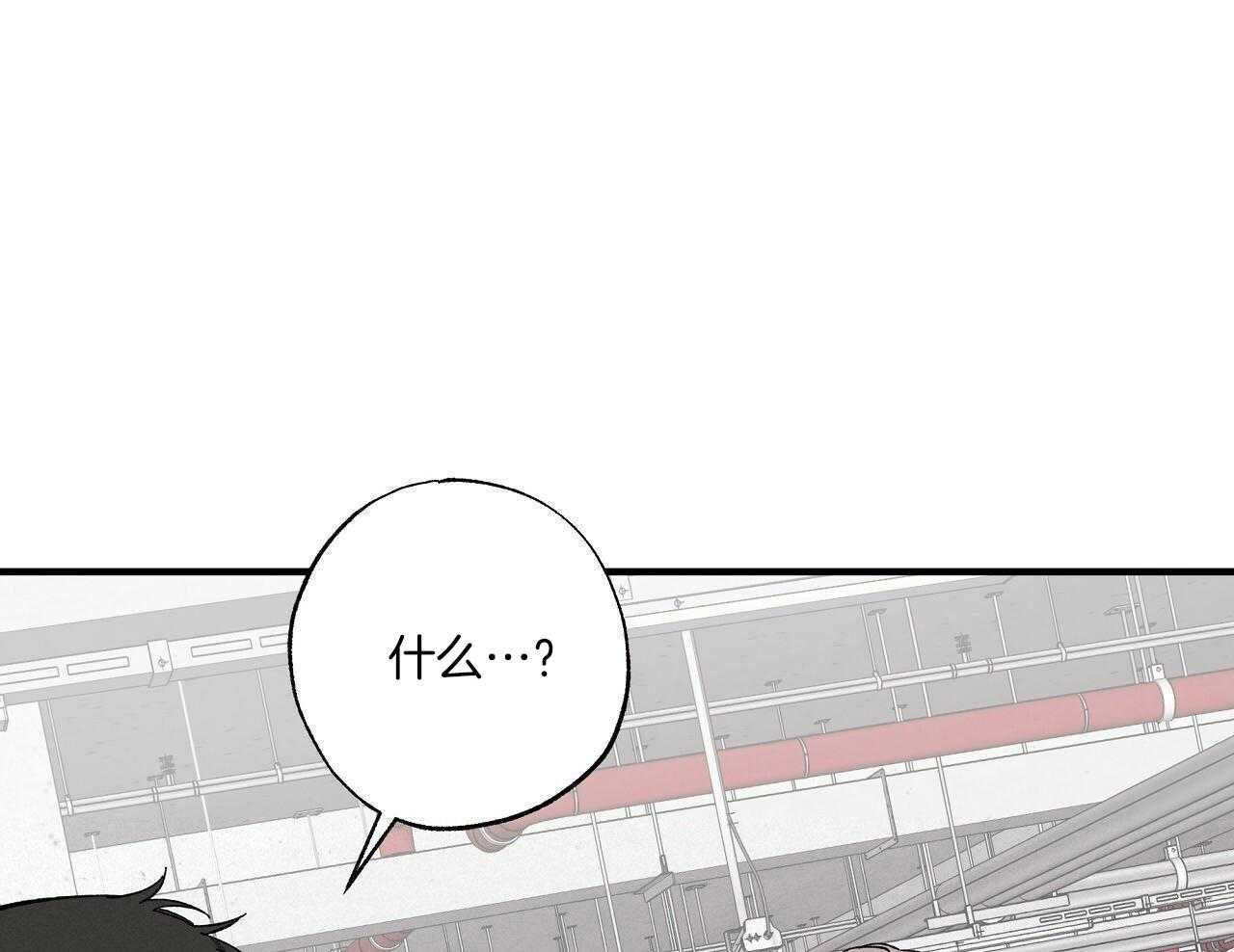 《嘴唇》漫画最新章节第47话免费下拉式在线观看章节第【40】张图片