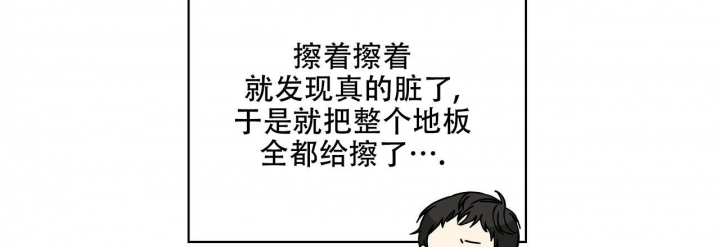 《嘴唇》漫画最新章节第11话免费下拉式在线观看章节第【31】张图片