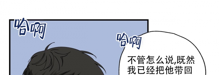 《嘴唇》漫画最新章节第19话免费下拉式在线观看章节第【15】张图片