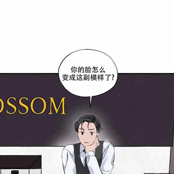 《嘴唇》漫画最新章节第15话免费下拉式在线观看章节第【32】张图片