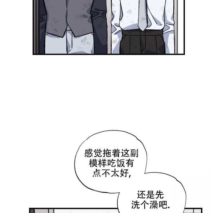 《嘴唇》漫画最新章节第37话免费下拉式在线观看章节第【25】张图片