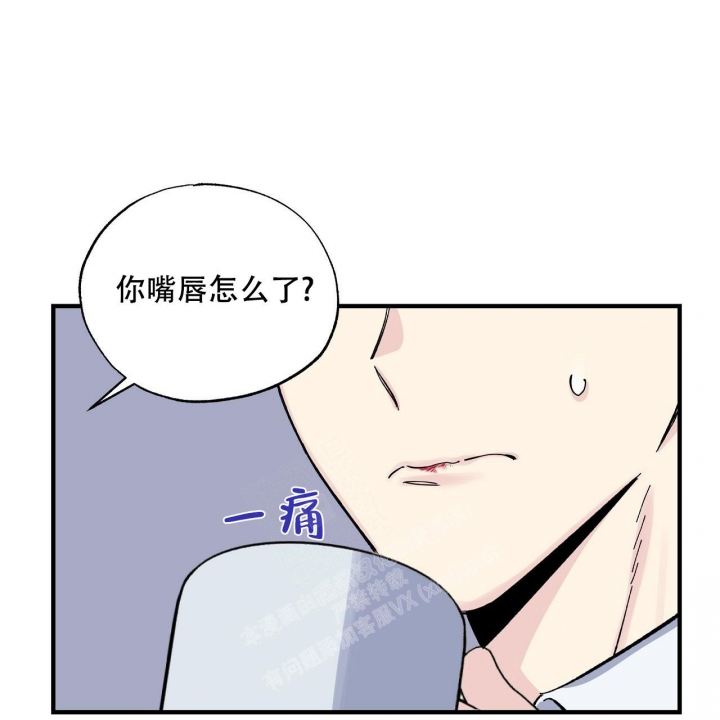 《嘴唇》漫画最新章节第41话免费下拉式在线观看章节第【35】张图片