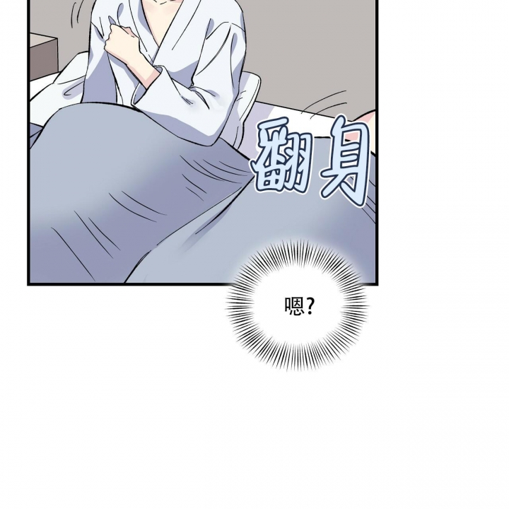 《嘴唇》漫画最新章节第27话免费下拉式在线观看章节第【17】张图片