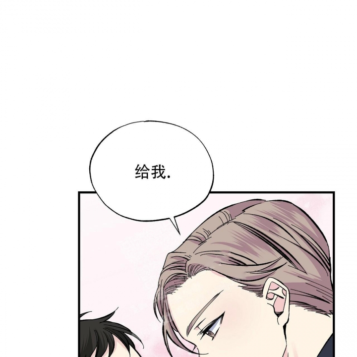 《嘴唇》漫画最新章节第33话免费下拉式在线观看章节第【39】张图片