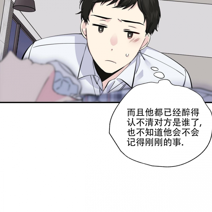 《嘴唇》漫画最新章节第19话免费下拉式在线观看章节第【23】张图片