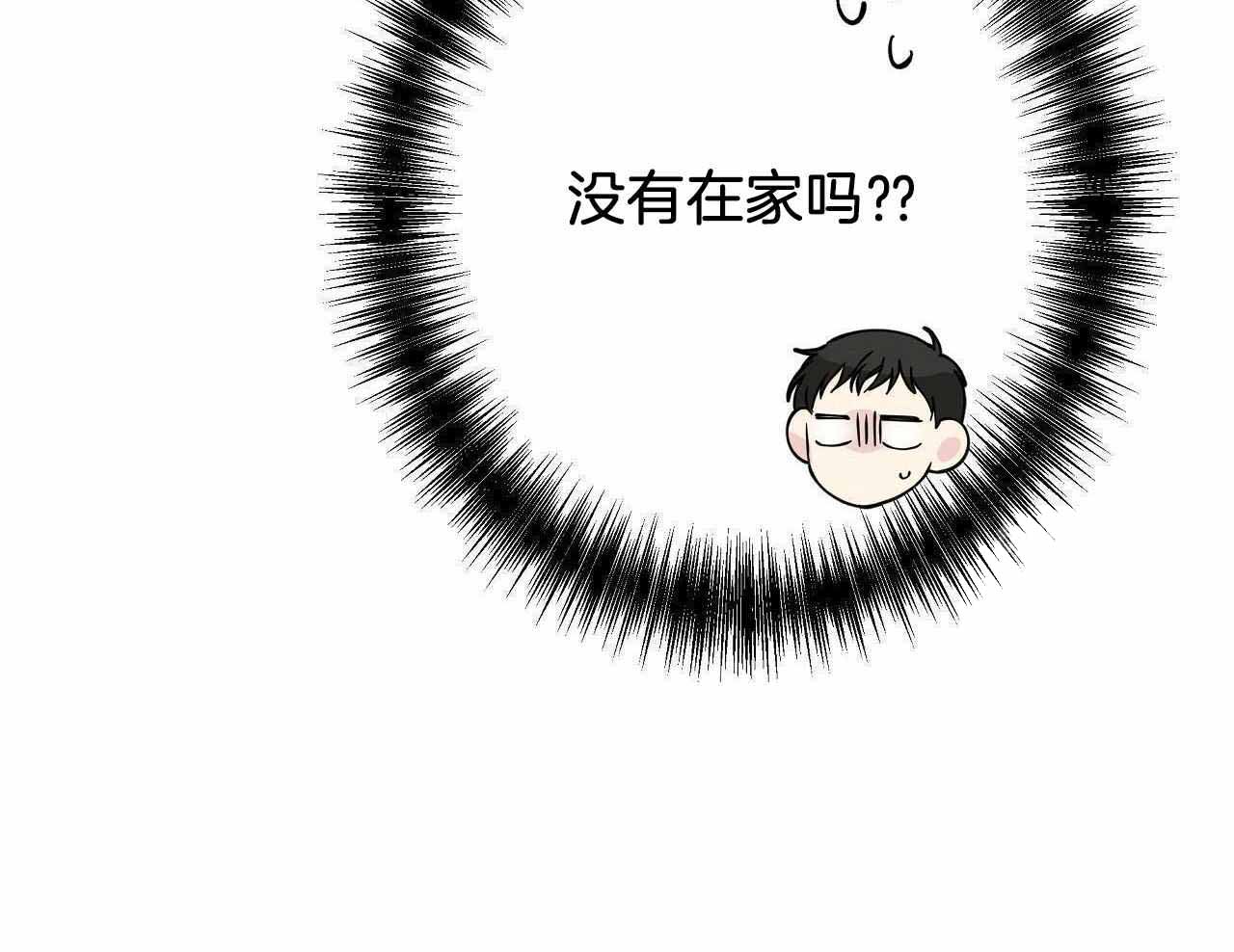 《嘴唇》漫画最新章节第50话免费下拉式在线观看章节第【70】张图片