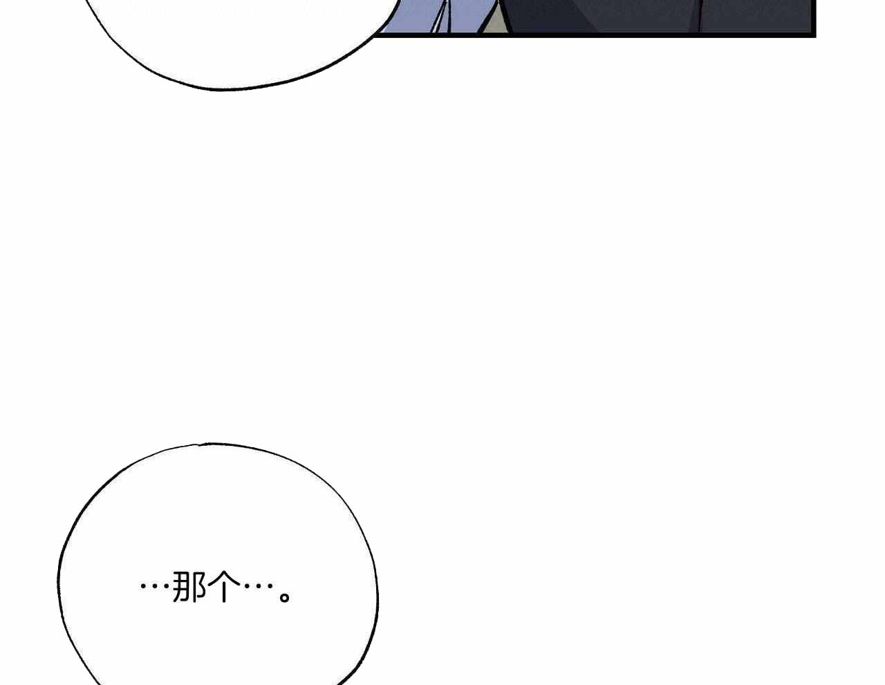 《嘴唇》漫画最新章节第49话免费下拉式在线观看章节第【56】张图片