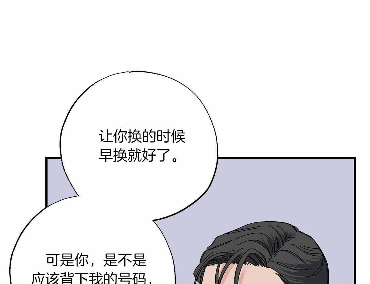 《嘴唇》漫画最新章节第49话免费下拉式在线观看章节第【1】张图片